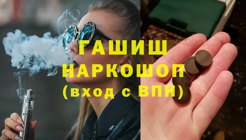 Гашиш Cannabis  Барыш 