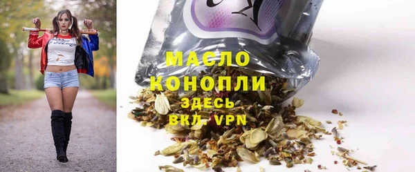 MESCALINE Абдулино