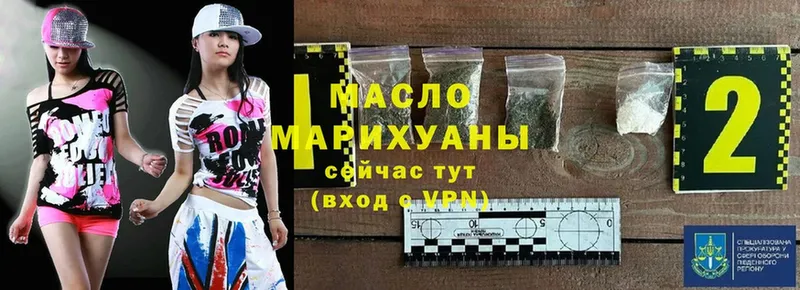 купить наркотики сайты  Барыш  ТГК гашишное масло 